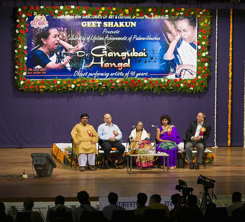 Gangubai Hangal Photo Album » Rajan Parrikar Music Archive