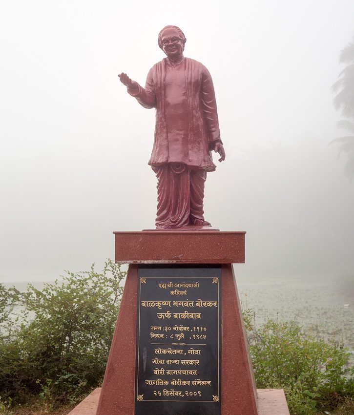 Bakibab Borkar memorial in Borim, Goa
