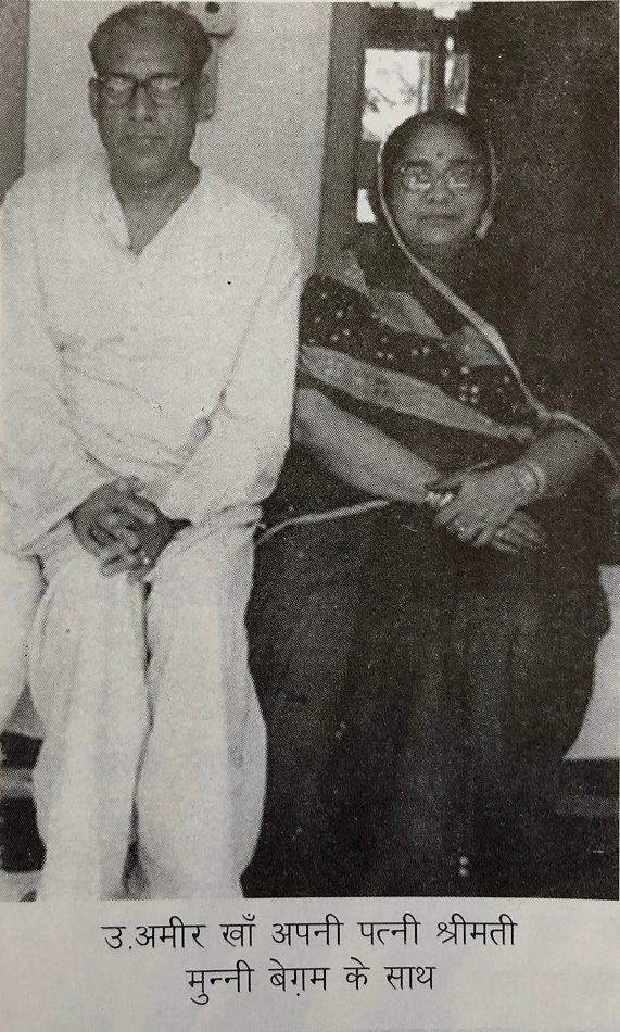 Amir Khan and senior wife Munni Begum