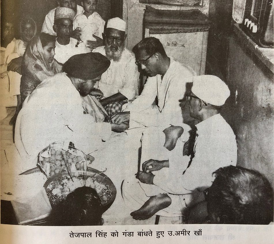 Tejpal Singh's ganda ceremony
